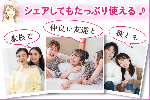 脱毛器の照射回数